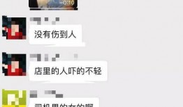 惊魂网友爆料事件视频大全