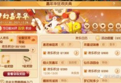 投稿游戏娱乐大爆料,独家内幕大公开！