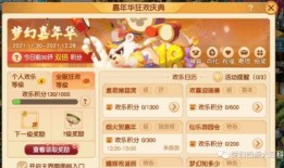 投稿游戏娱乐大爆料,独家内幕大公开！