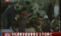 方城爆料小三视频最新,真相与舆论的漩涡