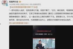 圈内人爆料录音门,圈内人爆料揭露惊人内幕