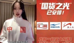 清河李哥爆料视频最新一期