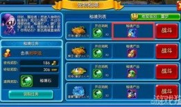 宠物秘境爆料攻略视频,攻略视频深度解析