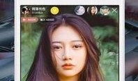忠哥直播爆料视频下载,爆料视频背后的惊人真相