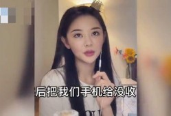 女网红新爆料视频大全,揭秘娱乐圈幕后真相