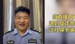 老杨最新爆料新闻直播回放