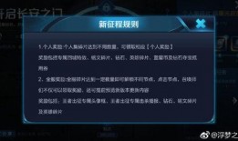 知乎皮肤爆料在哪看啊视频,视频攻略带你轻松获取最新资讯