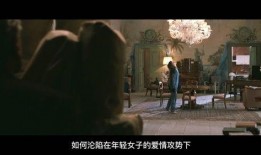 爱之陷阱 在线观看,揭秘网络爱情的陷阱与救赎