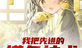 吃瓜娱乐圈后宫小说,娱乐圈的权力游戏