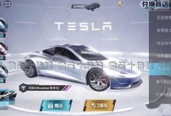 和平精英大转盘最新爆料即将上线