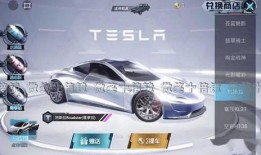 和平精英大转盘最新爆料即将上线