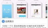 娱乐资讯每日爆料全部回放,精彩瞬间回顾，重温热点瞬间