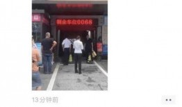 玉林新电梯爆料视频曝光,神秘视频揭露惊人内幕！