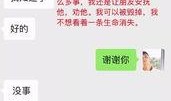 微博吃瓜网红偷东西,揭秘微博吃瓜事件背后的真相