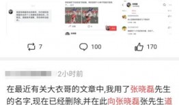 章丘人网友爆料微博视频,揭秘当地神秘事件真相