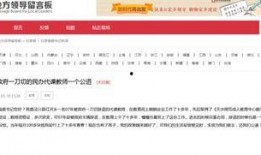 广西教育爆料最新消息,多所高校改革举措及招生政策大揭秘