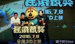 美国摇滚爆料事件视频播放,独家爆料视频引发热议