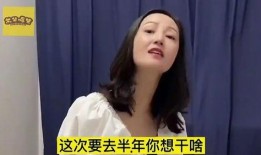 美女爆料老公丑事视频大全,美女曝光老公丑事视频大揭秘