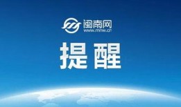 信阳市今日头条爆料,揭秘事件真相