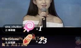 直播爆料赵丽颖视频播放,精彩瞬间引网友热议