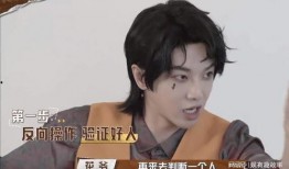 萌探2爆料张一山视频,笑料百出，萌态可掬！