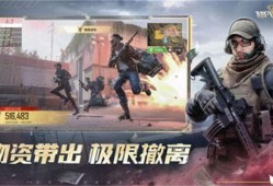 超凡先锋最新更新爆料,全新技能系统与神秘英雄登场！