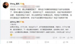 谁爆料联盟假赛的视频,内部视频曝光惊人内幕