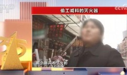 新闻爆料曝光案例大全,揭秘社会现象背后的真相