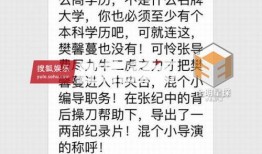 出轨爆料新闻最新消息,最新爆料揭露惊人内幕