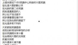 杨世光金钱爆料最新视频,金钱背后的惊人真相