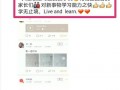 解班技能爆料最新消息,揭秘最新爆料，解锁无限可能！