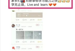 解班技能爆料最新消息,揭秘最新爆料，解锁无限可能！