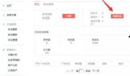 海丰爆料网今日头条最新,揭秘今日热点事件，追踪最新动态