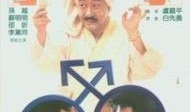 孽子在线观看,揭开人性阴暗面的在线观看之旅