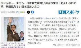 日本的娱乐爆料是什么东西,娱乐爆料背后的真相
