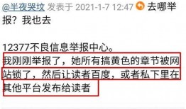 女作者新爆料视频,背后惊人真相曝光