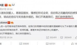 娱乐最新爆料文案,最新爆料事件幕后真相大起底