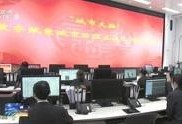 杭州新闻爆料视频,揭秘XX事件背后真相