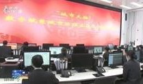 杭州新闻爆料视频,揭秘XX事件背后真相