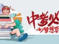 太原香奈儿爆料最新消息,揭秘神秘时尚圈幕后故事
