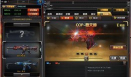 最新cf套装爆料视频下载