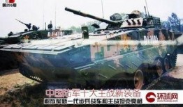 最新坦克装甲爆料,揭秘最新战车技术革新与战略布局