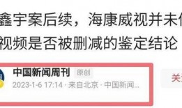 新闻爆料曝光案例大全,揭秘社会现象背后的真相