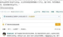陕西微博爆料最新消息,突发事件引发社会关注