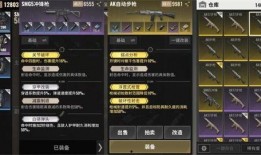 超凡先锋最新更新爆料,全新技能系统与神秘英雄登场！