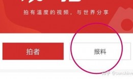 如何爆料新闻媒体,媒体如何捕捉与传播热点事件