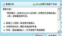 解班爆料最新消息今天