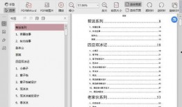 吃瓜娱乐圈文字版下载,揭秘热门事件幕后真相
