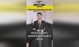 山东热门事件爆料新闻视频,揭秘最新爆料视频背后的真相