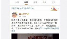 吃瓜娱乐圈鞠婧祎图片,揭秘明星幕后故事”